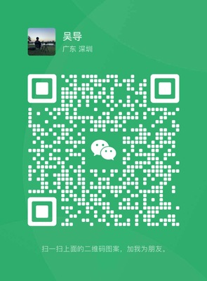 咨詢項目經理